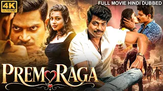 Vinod Prabhakar's PREM RAGA - Full Hindi Dubbed Movie | Ruchita Prasad | South Action Romantic Movie