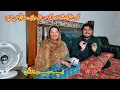 Lagu Yah video Dekhen Aur Bataen Mashvara De Hamen Aise vlog Banana chahie ll Fozia village vlogs 