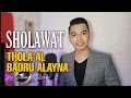 Download Lagu THOLA'AL BADRU ALAYNA | SHOLAWAT covered by Zam Ryzam DAA4 #ramadhan #ramadan