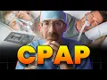 CPAP 101 Everything You Need to Know About This Life-Saving Machine