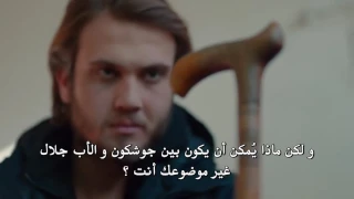 في الداخل إعلان الحلقة 13 