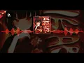 일본어로 된 펑크 2 | WUYS & SVNO - HIKARI | 한국어 가사 해석