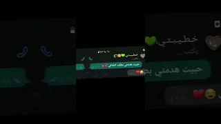 مين غنالك الاغنيه دي حبتي بطتي بطلت اتشقا    حمو بيكا  دندنها