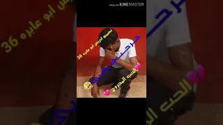 جديد 2020 حالات واتساب الفنانه منال البدري جرحني 