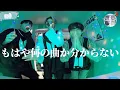 Download Lagu 【BTS日本語字幕】マンネラインが「00:00 (Zero O’Clock)」トロットver.を歌ったらこうなる