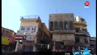 منطقة الفضل بغداد ١٦ شباط ٢٠١٧ ناس وناس الحلقة ١١٦ 