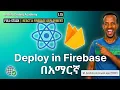 Deploy Full-Stack React E-Commerce App to Firebase Hosting Free Lesson 15