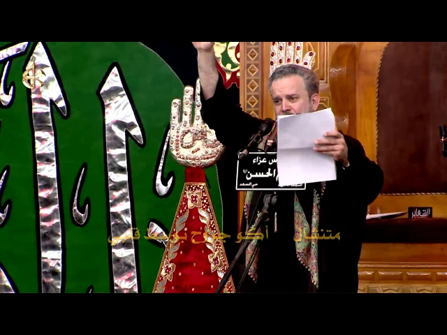 يا أمير العاشقين | الرادود باسم الكربلائي
