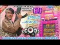 Download Lagu duniya ki tha tha