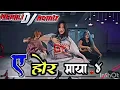 Download Lagu A hora maya 4dj |new nepali dj remix nepali dj new nepali ❤️☠️❤️❤️♬♬♬❤️👮‍♀️🖇️👈