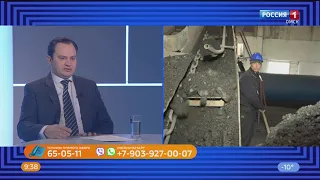 Антон Гаак: «Критического дефицита угля нигде в Омской области нет»