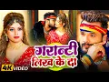 Download Lagu #Khesari Lal Yadav | भोजपुरी विडियो सोंग | गरांटी लिख के दा | Granti Likh Ke Da | Bhojpuri Song 2025