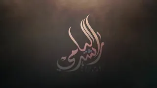والله لو قيدوني   فلكلور نجراني   كلمات محمد بن جمشان   أداء عبدالله الخاطر  حصريآ         دندنها