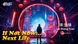 andy lau lai sheng yuan eastwest remix andy lau mandarin remix