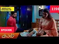 Download Lagu Kayal Today Full Episode 1191 | 19 Aug 2025 | Tamil Serial | Sun TV