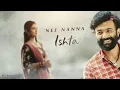 Yaavaaga Yaavaaga - Sid Sriram