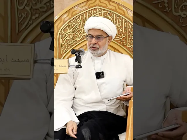 ⁣السلوك المالي للمسلمين - 🎙️ سماحة الشيخ هاني البناء