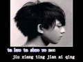 Download Lagu pin yin 我愛的人 wo ai de ren