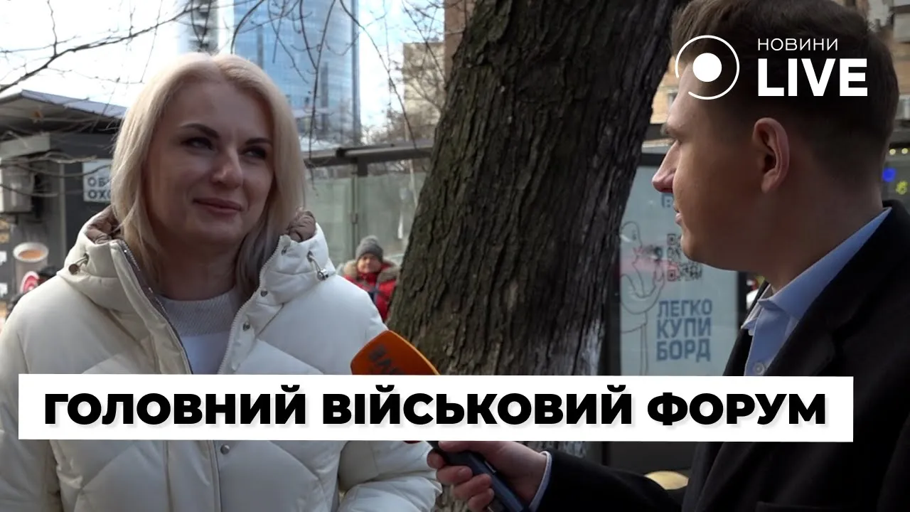Форум военно-политического руководства — что о мероприятии думают украинцы