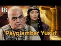 Download Lagu Yusuf Alayhissalom | 18-qism | O‘zbekcha Diniy Serial