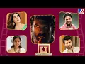 Download Lagu ET Exclusive | Tollywood 2 Bollywood Latest News | 05-10-2025 -TV9