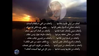 بوعياد انخاف من ليالي 