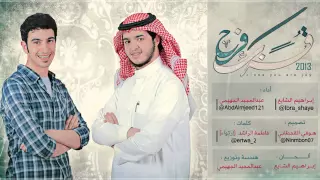 تبسم تراني بقربك أنا  النسخة الأصلية  دندنها