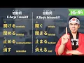 Download Lagu Kata kerja Transitif \u0026 Intransitif dalam Bahasa Jepang | Materi JLPT N5-N4