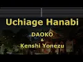 Download Lagu Karaoke♬ Uchiage Hanabi - DAOKO × Kenshi Yonezu