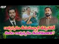 Download Lagu #Q2JP 60  - బాప్తిస్మము  తీసుకున్నాక తప్పిపోతే మరల బాప్తిస్మము తీసుకోవాలా? || Pastor JOHN PAUL #q2jp