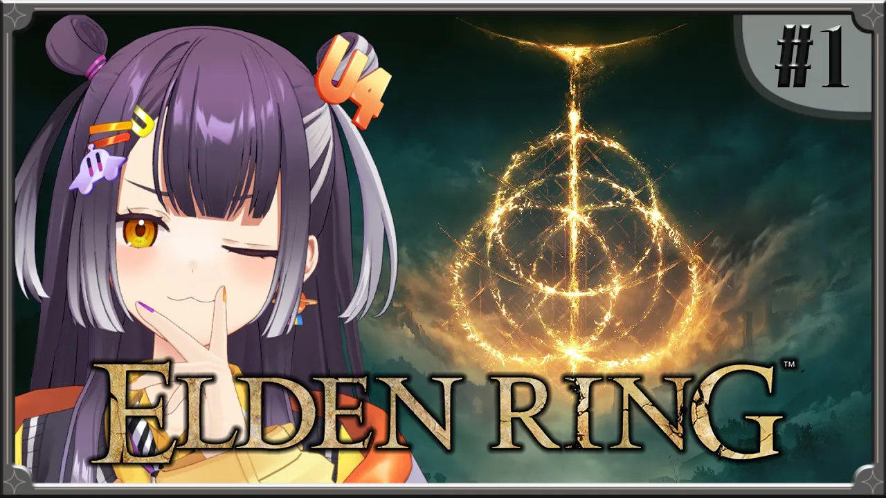 【ELDEN RING】#01 完全初見エルデンリング！ここから始まる長い旅 【海妹四葉/にじさんじ】