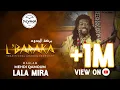 Download Lagu Mehdi Qamoum - LALA MIRA (Yellow session) | Barakt Jdoud Lila