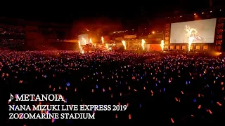 水樹奈々 METANOIA NANA MIZUKI LIVE EXPRESS 2019 