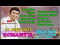 10 Lagu Duet Romantis Rhoma Irama