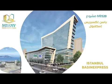 مشروع لوفت فالينتاين