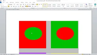 الألوان المتكاملة وتطبيقاتها 