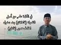 ARUDH QAFIYAH BAHAR KHAFIF STAM 2025