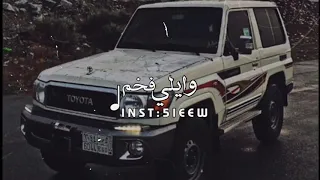 لاصارت العزله ضروره وحتياج    احمد شملان   بطيء دندنها
