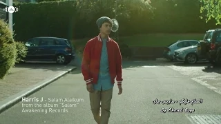                            السلام عليكم   مترجمة دندنها