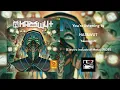 Download Lagu Hasswut - Sauerstoff (Full Album)