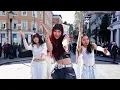 [KPOP IN PUBLIC | ONE TAKE] aespa KARINA - UP | Dance Cover in LONDON