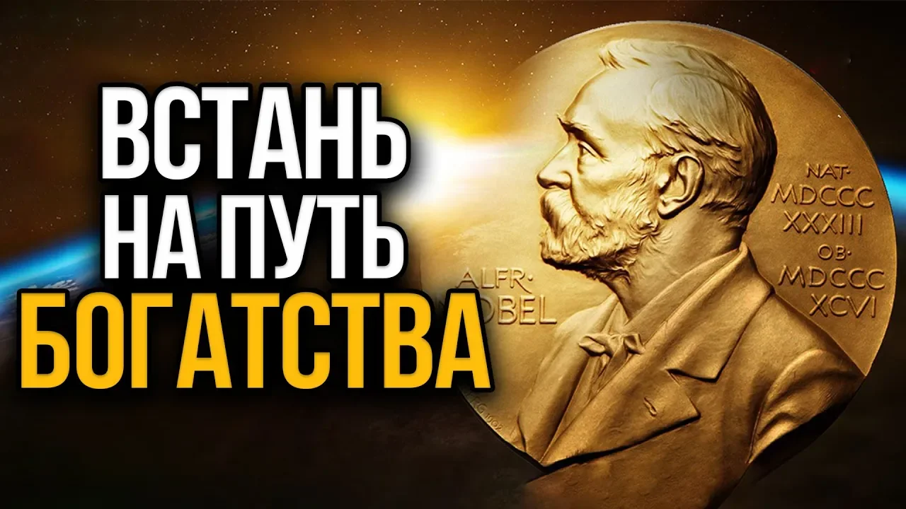 Привычки, побеждающие бедность. Время изменить себя!