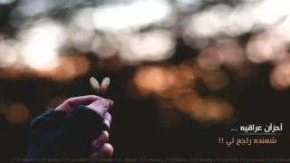 شعنده راجعلي دندنها