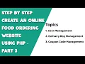 Step by step create an Online Food Ordering website using PHP - Part 3