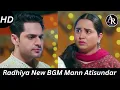Lagu Mann Atisundar Radhiya New Background Music (Ansune Rekords)