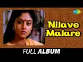 Download Lagu Nilave Malare - Full Album | நிலவே மலரே | Rehman, Nadiya, Shalini | M.S. Viswanathan