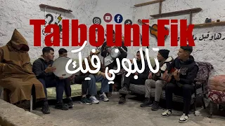                              تالبوني فيك دندنها