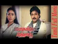 Lagu Manasukkul Mathappu | 1988 | Prabhu , Saranya , Lissy | Tamil Super Hit Full Movie | Bicstol.