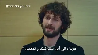 مسلسل اغنية الحياة    هوليا و كريم ومشهد المحكمة دندنها