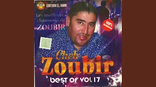 Ha Yama Zaouajtini  Ha Yama Zaouajtini